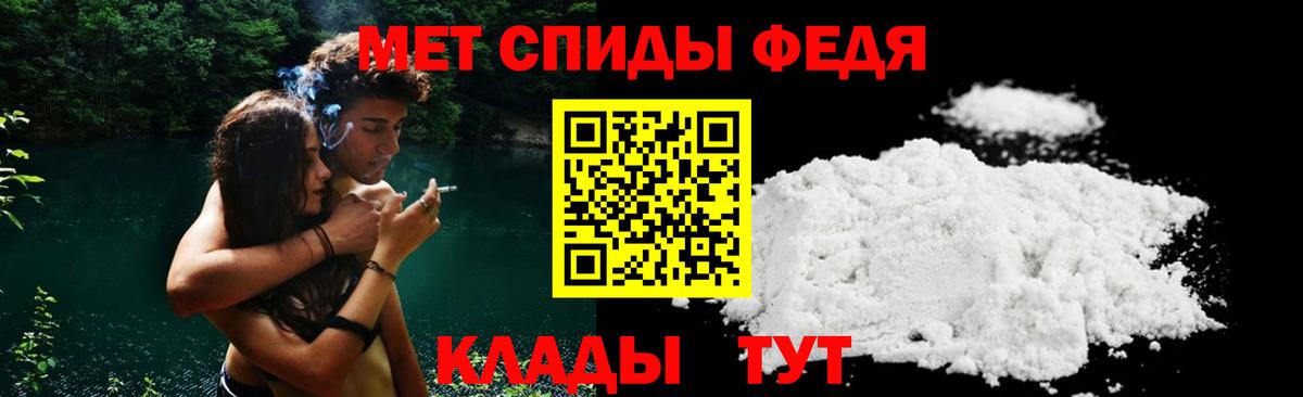 Лесосибирск  Амфетамин  Вход с VPN  Amphetamine 97% 