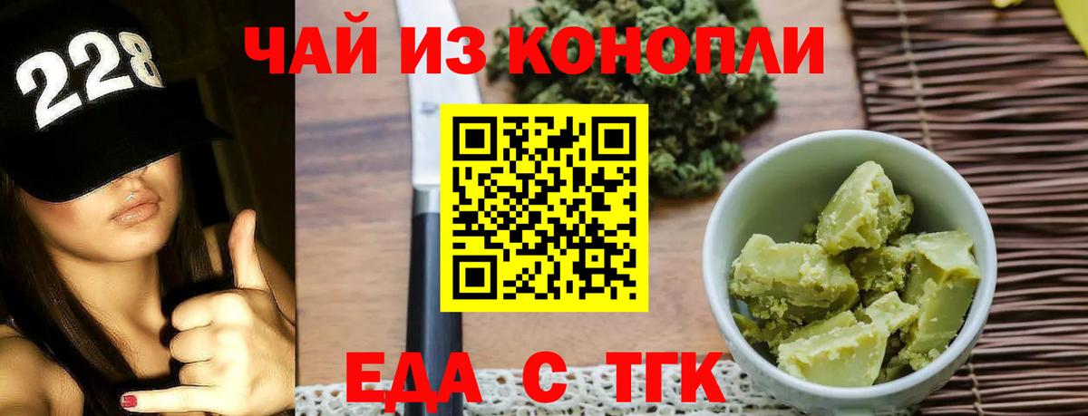 Лесосибирск  Canna-Cookies марихуана  Вход с VPN 