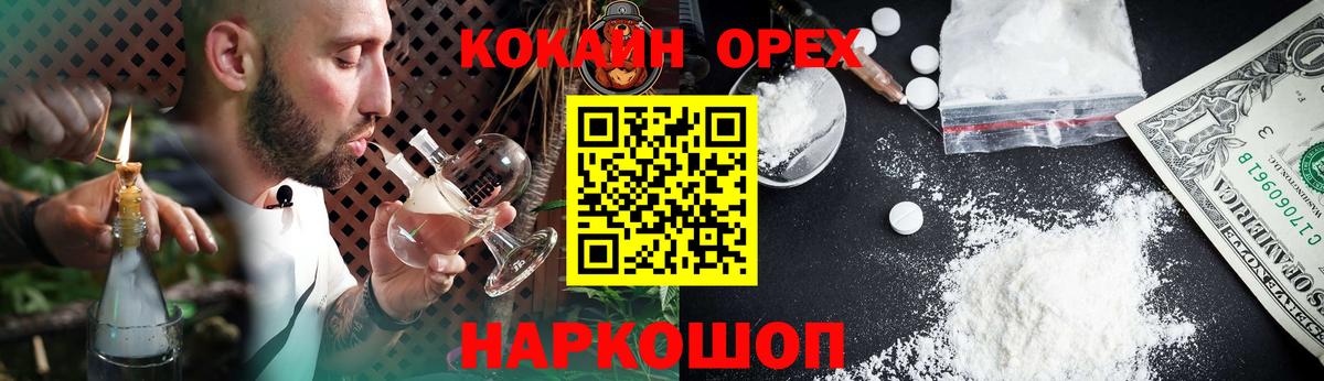 COCAIN 99%  COCAIN Эквадор  Вход с VPN  Лесосибирск 