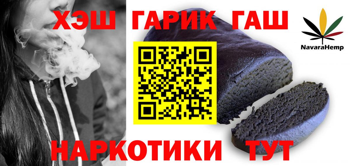 ГАШ 40% ТГК Лесосибирск