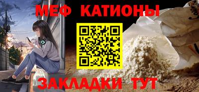 меф Будённовск