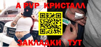 соль курить ск Бугуруслан