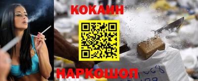 соль курить ск Бугуруслан