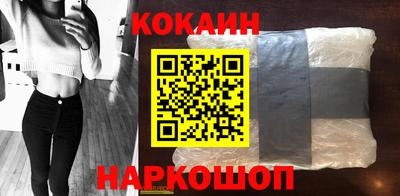 соль курить ск Бугуруслан