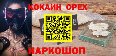 мефедрон мука Бузулук