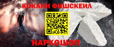 соль курить ск Бугуруслан