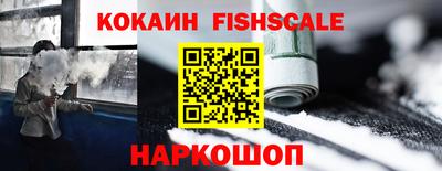 соль курить ск Бугуруслан