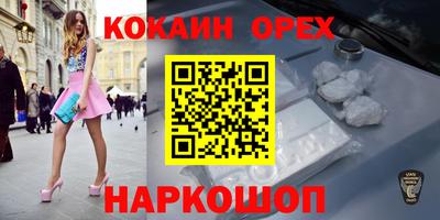 меф Будённовск