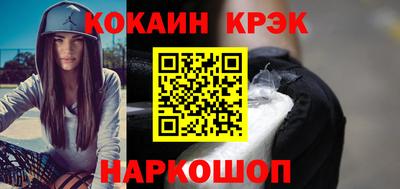 мефедрон мука Бузулук