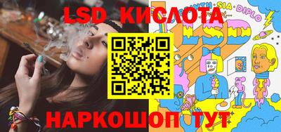 меф Будённовск