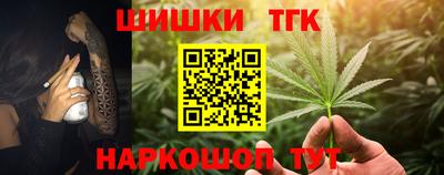 меф Будённовск