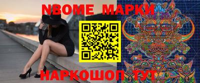 соль курить ск Бугуруслан