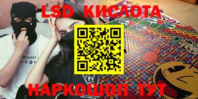 соль курить ск Бугуруслан
