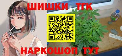 соль курить ск Бугуруслан