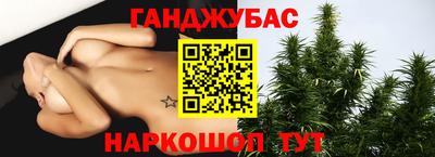 меф Будённовск