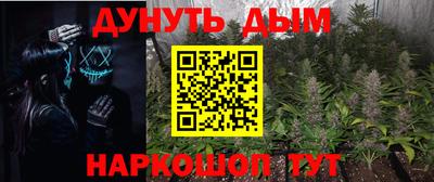 меф Будённовск