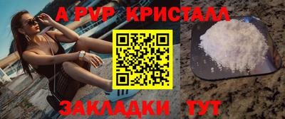 меф Будённовск