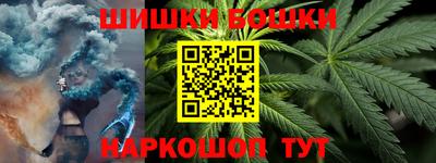 меф Будённовск