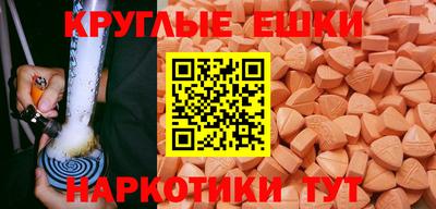 мефедрон мука Бузулук