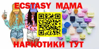 соль курить ск Бугуруслан