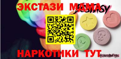 мефедрон мука Бузулук