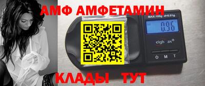 меф Будённовск