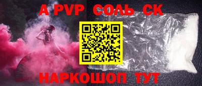 мефедрон мука Бузулук