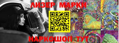 соль курить ск Бугуруслан