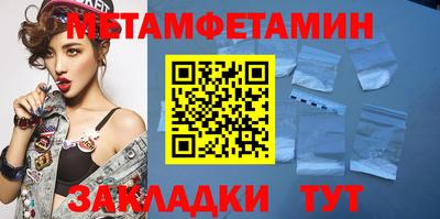 меф Будённовск