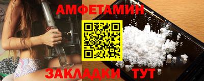 мефедрон мука Бузулук