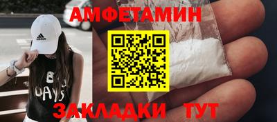 мефедрон мука Бузулук