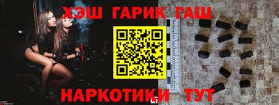 соль курить ск Бугуруслан