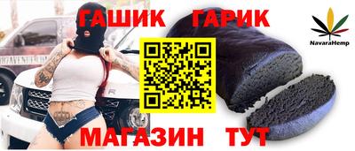 меф Будённовск