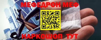 соль курить ск Бугуруслан