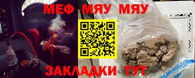 мефедрон мука Бузулук