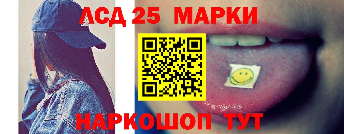 OMG   LSD-25 экстази ecstasy  Лесосибирск  Вход с VPN  ЛСД экстази ecstasy 