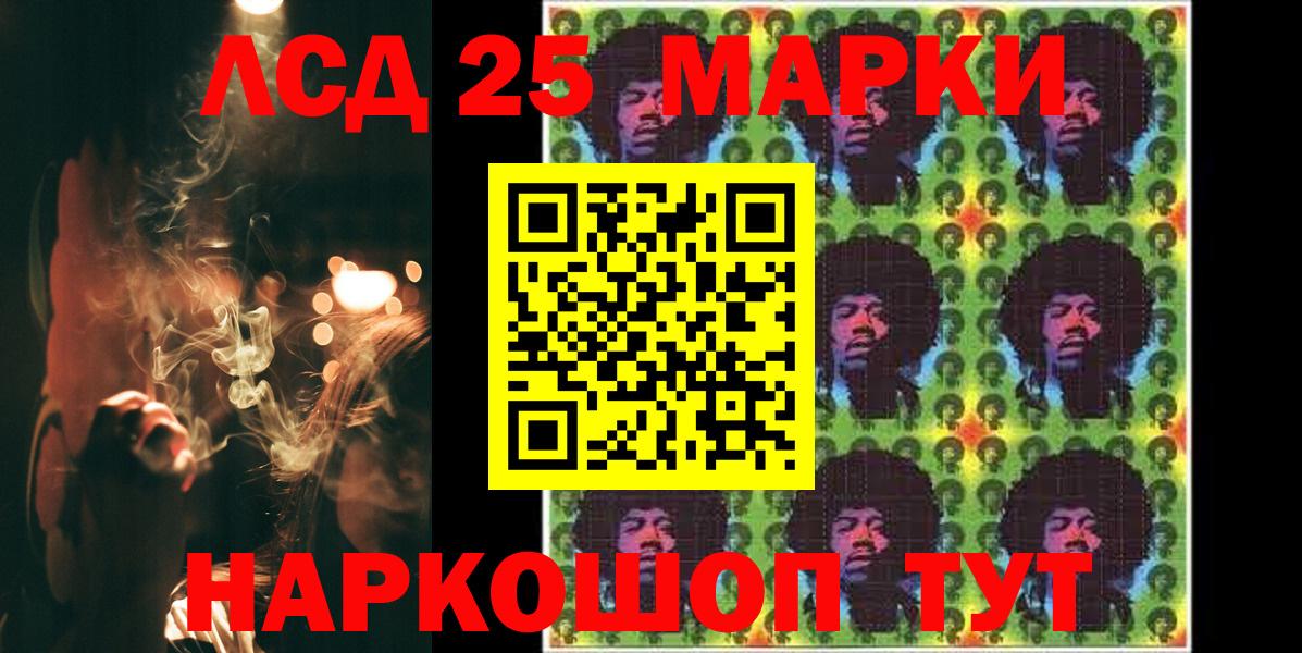 Лсд 25 экстази ecstasy Лесосибирск