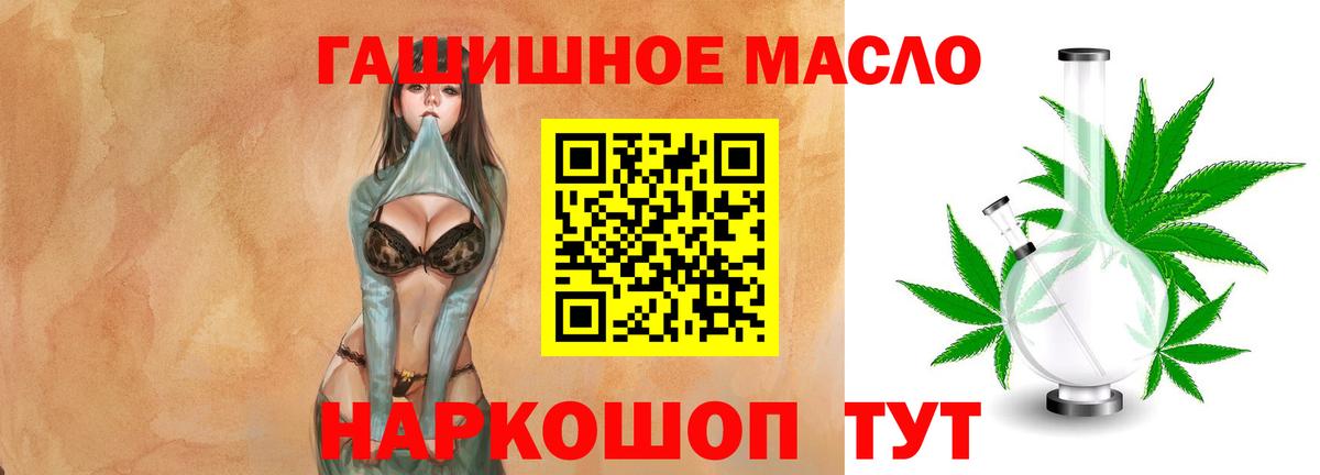 Дистиллят ТГК Wax  Вход с VPN  ТГК вейп  Лесосибирск 
