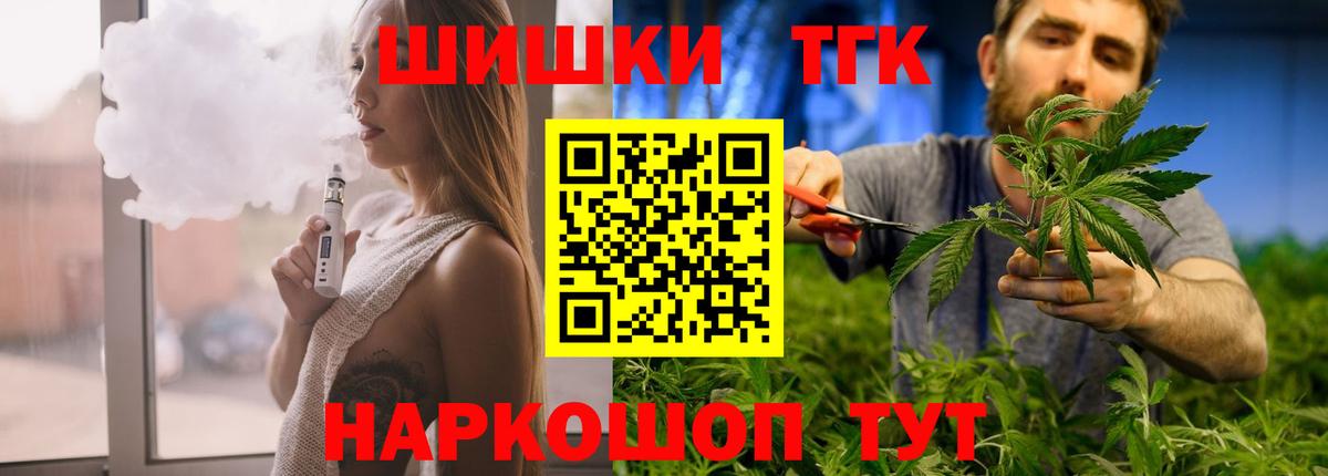 Марихуана планчик  Вход с VPN  Марихуана OG Kush  Каннабис VHQ  Лесосибирск  Канабис MAZAR 